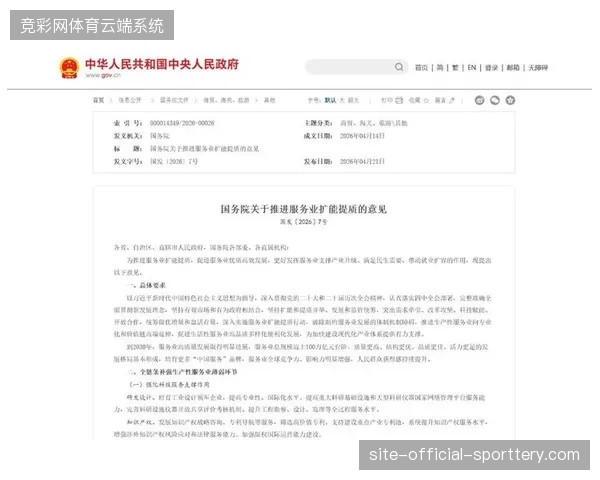 托管团队缩减日常例行保养支出，合同期内基础设施维护质量正在持续恶化
